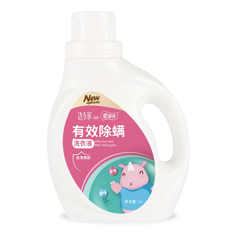 2023 Custom 3l Liquid Laundry Detergent Plastic Wash Laundry Liquid Softener