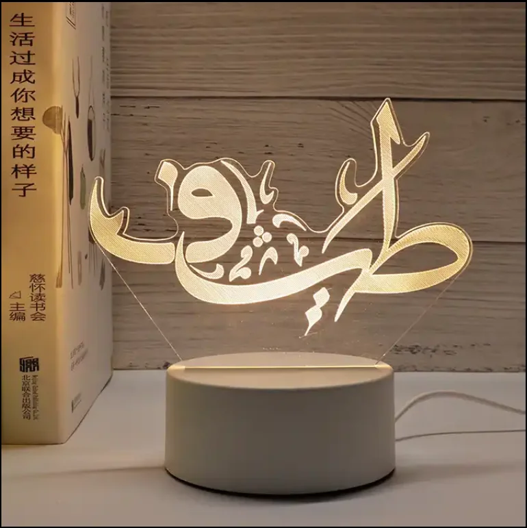 Smart home 3D Night Light Islam Eid Mubarak Muslim Led light Ramadan Festival Decorative Lamp Home Bedroom Party Acrylic Night L