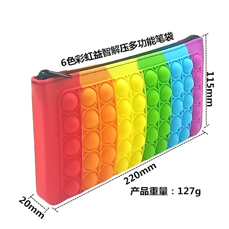 BDM024 Rainbow Push Bubble Pencil Storage Bag Pouch School Silicone Fidget Case Sensory