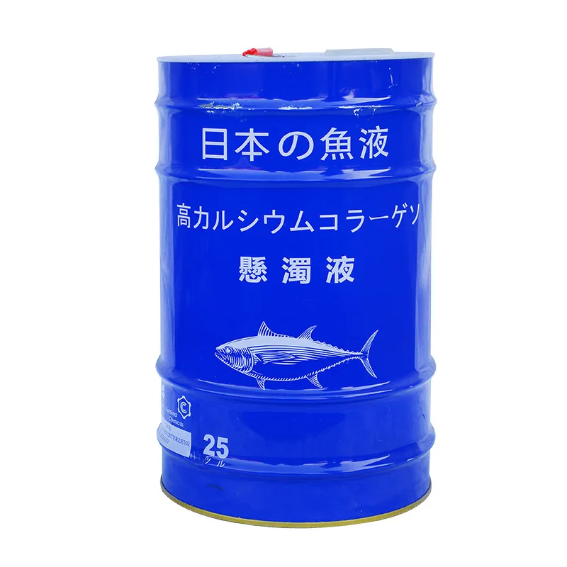 Factory direct sales of high-quality enzymatic hydrolyzed fish protein water-soluble fertilizer fish protein