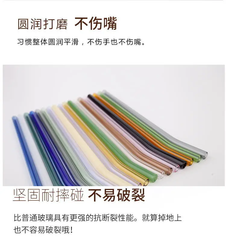 Heat-Resistant Creative Colorful Juice Straw Colorful Glass Straw Transparent Glass Tube Lip-Protecting Straw