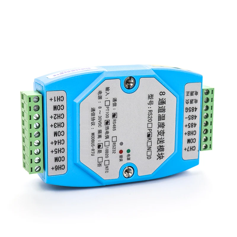 Analog Digital Acquisition Module RS485 Output Temperature and Humidity Module Industrial Temperature Acquisition