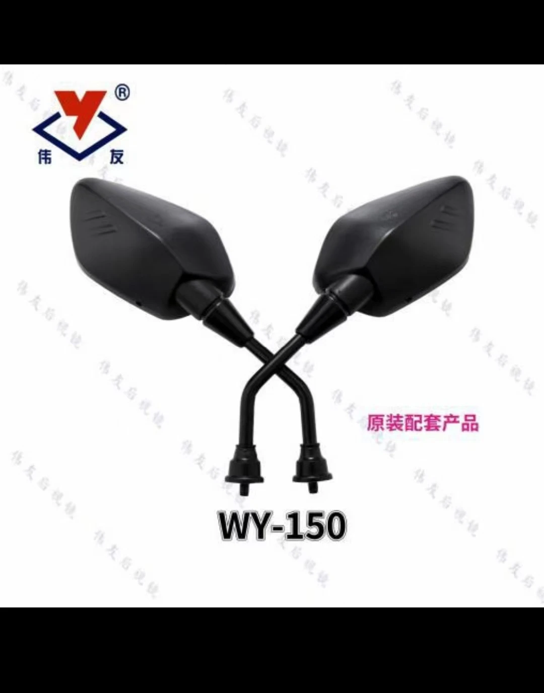 Hot Selling  Rearview Mirror for Motorcycles Electric Bicycles Mopeds