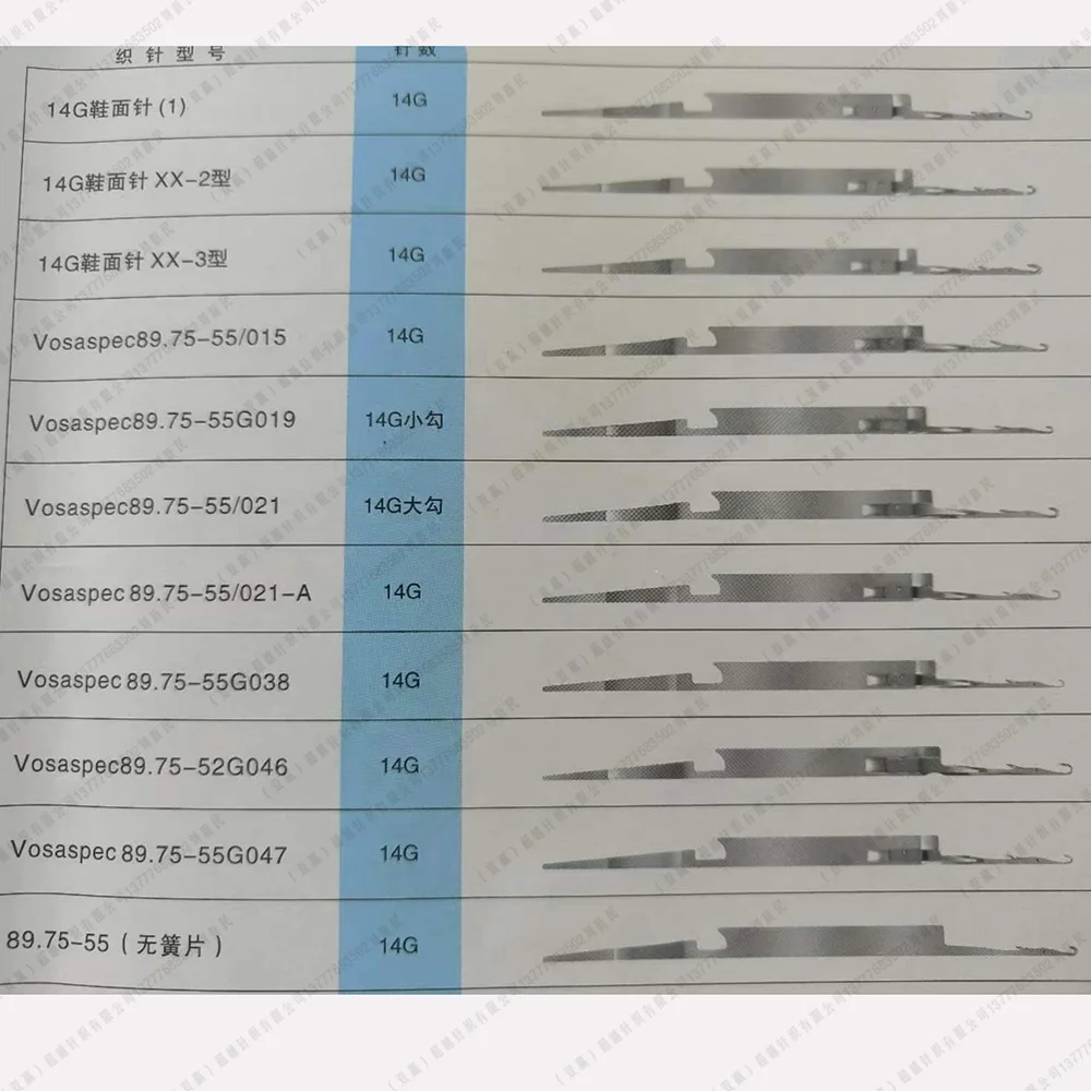 Automatic Knitting Machine Parts Needles VOSASPEC150.200 Feijian Knitting Needles