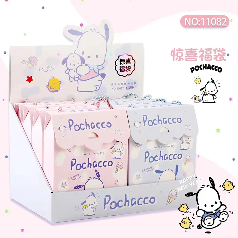 11082 Pacha Dog blind bag cartoon cartoon surprise for primary and secondary school students blind bag cute gift stationery set