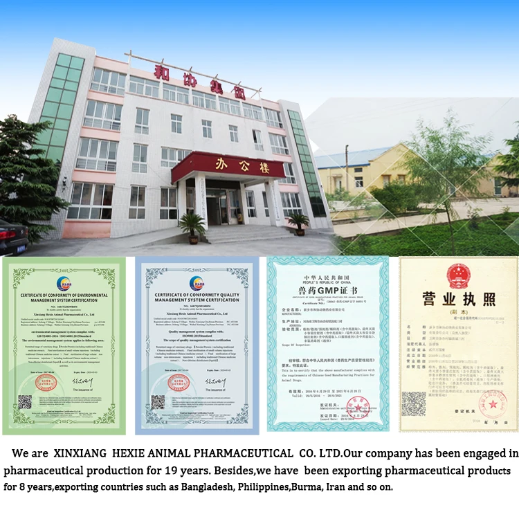 
Reduce diarrhea for poultry veterinary drugs toxin binder 