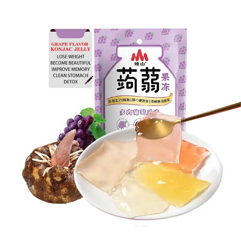 Konjac factory free sample 200g grape flavored konjac dessert weight loss detox beauty nutrition konjac jelli