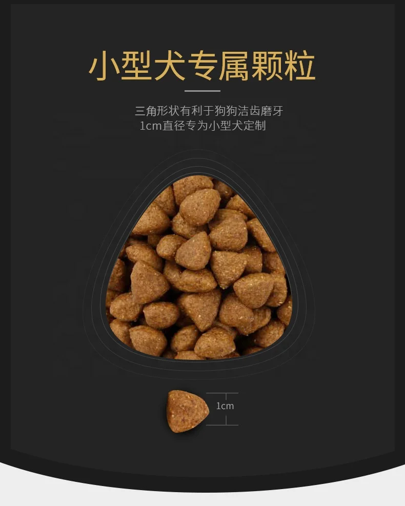 100% Natural Double Color Food For All Tyoes Of dogs dog Food