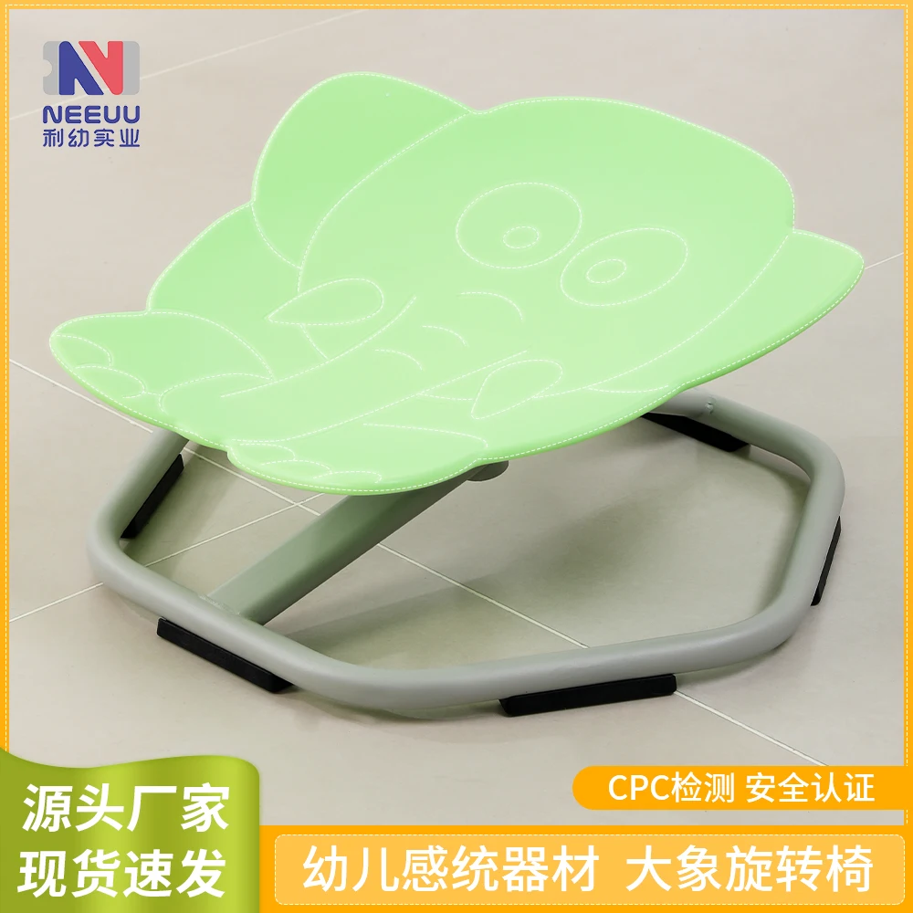 Elephant swivel chair for kids sensory spinning chair sit and spin chair sensory toy metal non-slip base kids sensory equipment