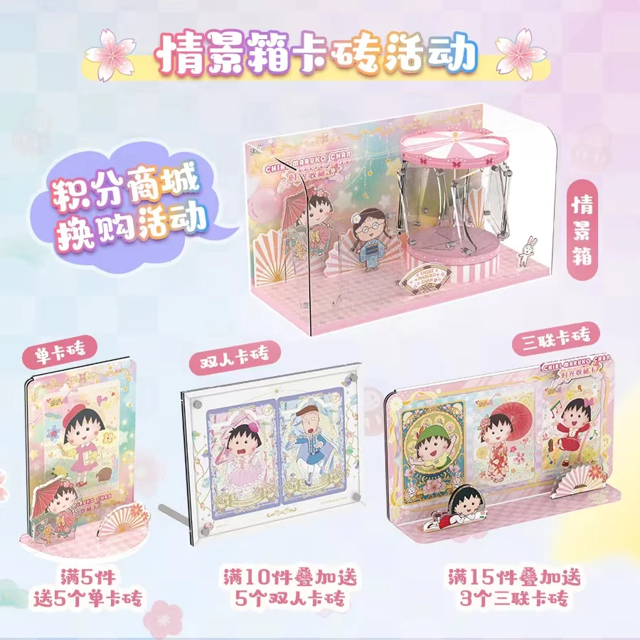 Wholesale KAYOU Chibi Maruko-chan Time Collection Playing Anime Collectible Board Games Toy Gift Card