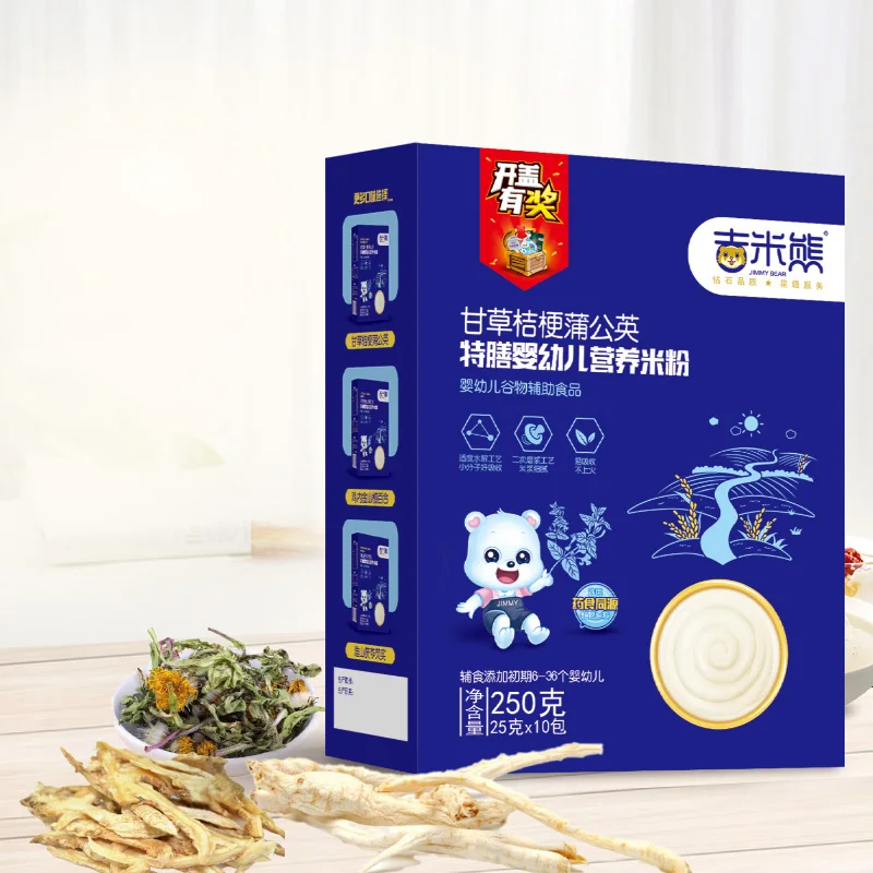 Boxed 25g*10 baby cereal baby supplementary food suitable for babies over 6 months from licorice bellflower special diet
