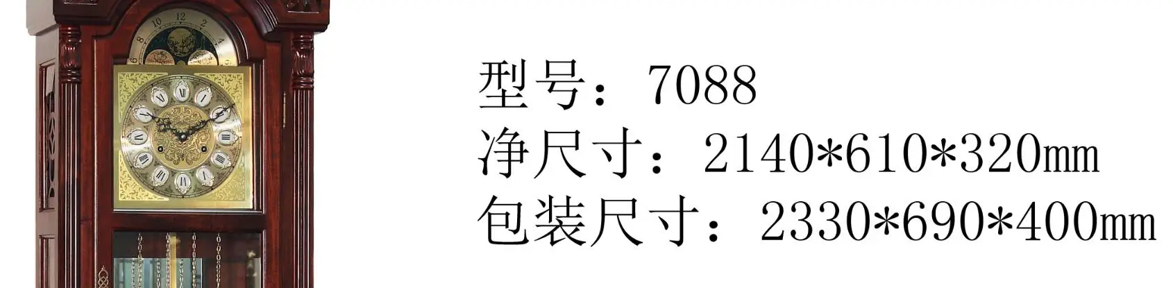 Cherry finish on select hardwoods and veneers, heavily distressed with light and deep dents Grandfather Floor Clock