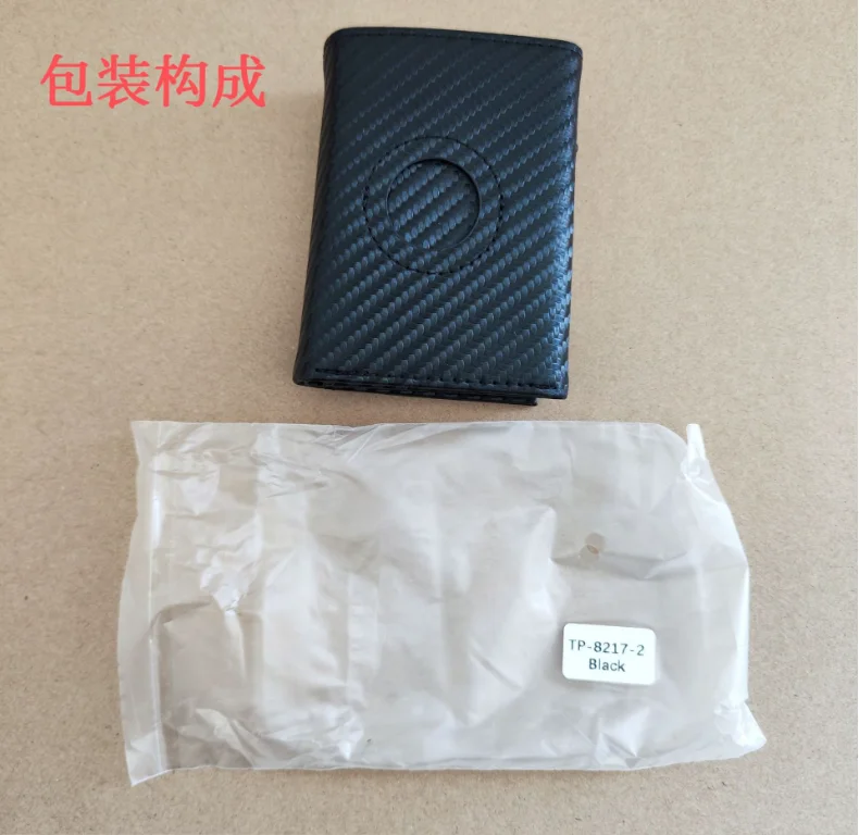 Новое поступление Rfid мужской бумажник из углеродного волокна тонкий зажим для денег мужчин