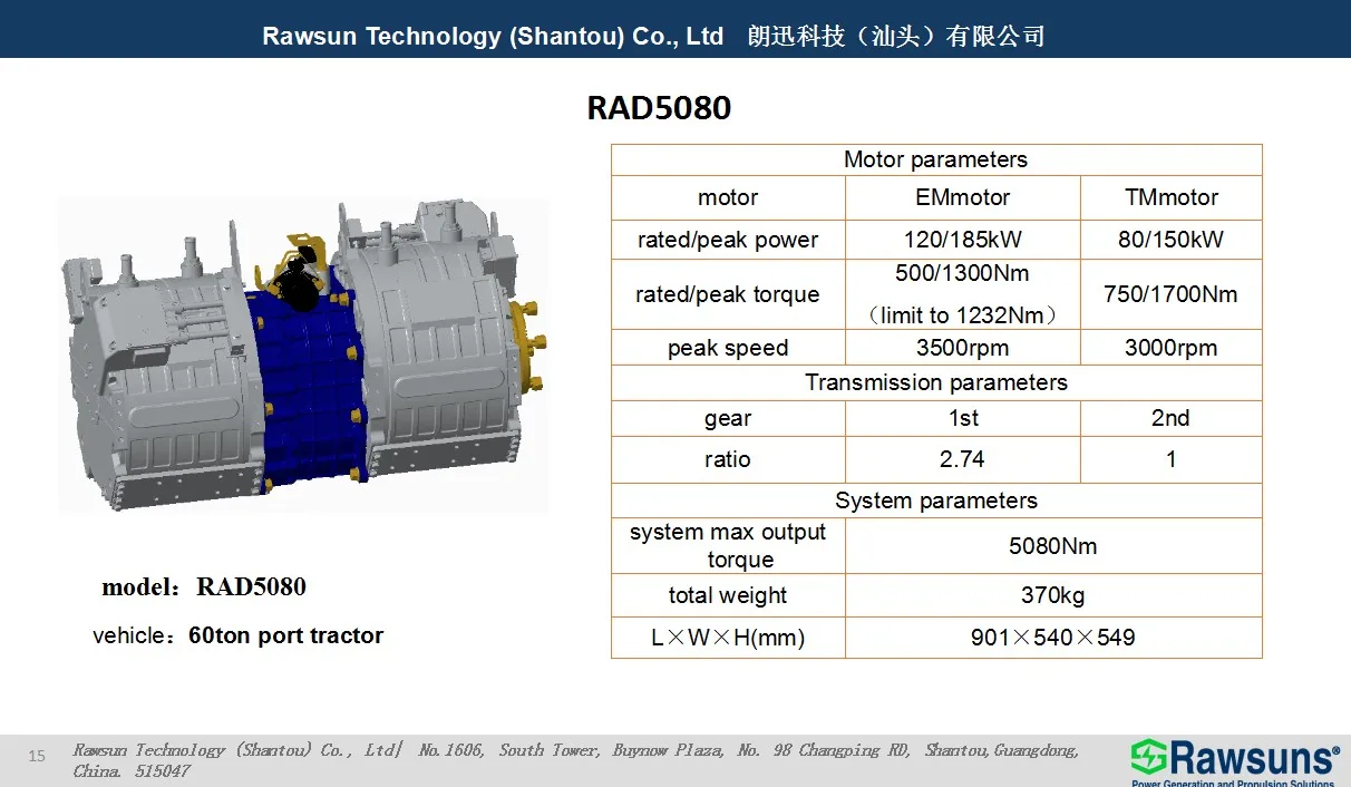 Двигатель Rawsun + AMT кВт двигатель PMSM RAD5080 комплект для преобразования электрического автомобиля полный трактора электрический автомобилей