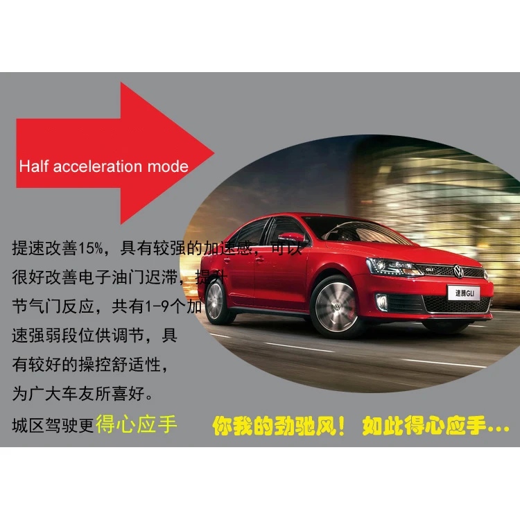 The cheapest Auto Car Parts hidden Electronic Throttle Controller  All Car Pedal commander Tuning Accessories racing pedal box