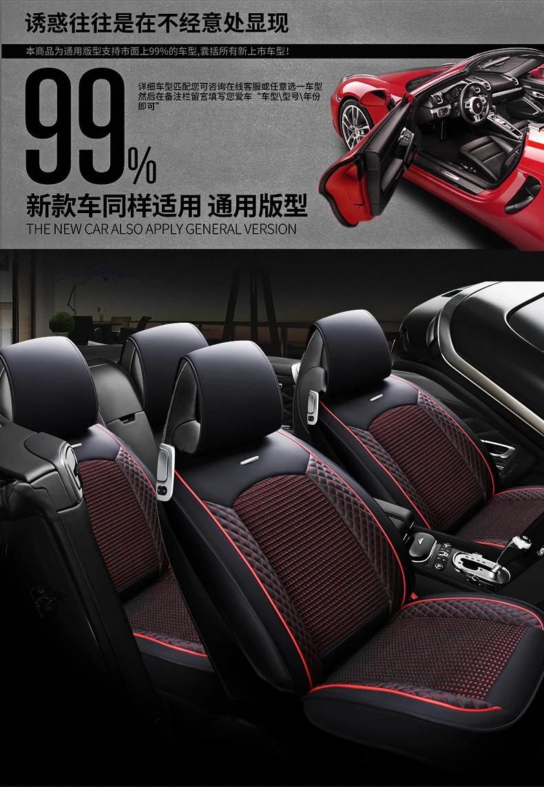 Wholesale Waterproof Leather Seat Covers Leather Car Seat Protector Seat Cover Car Universal