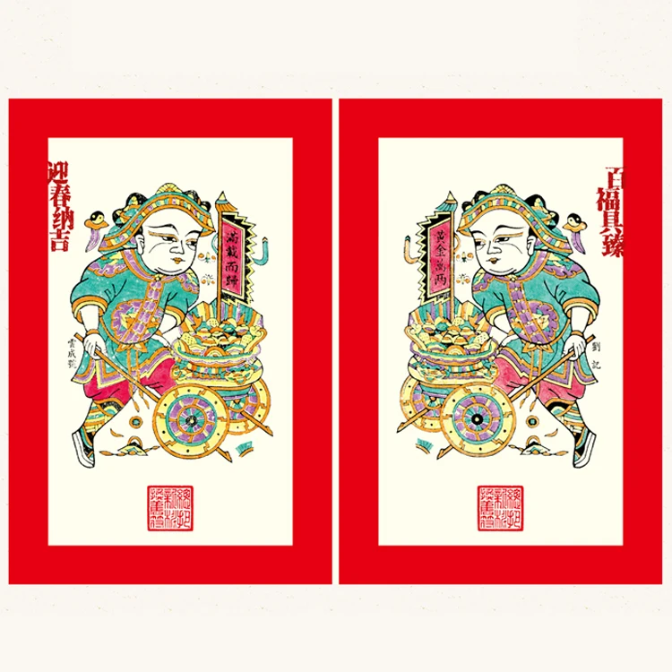 Китайская традиционная Новогодняя живопись «золотые десять тысяч сказок»