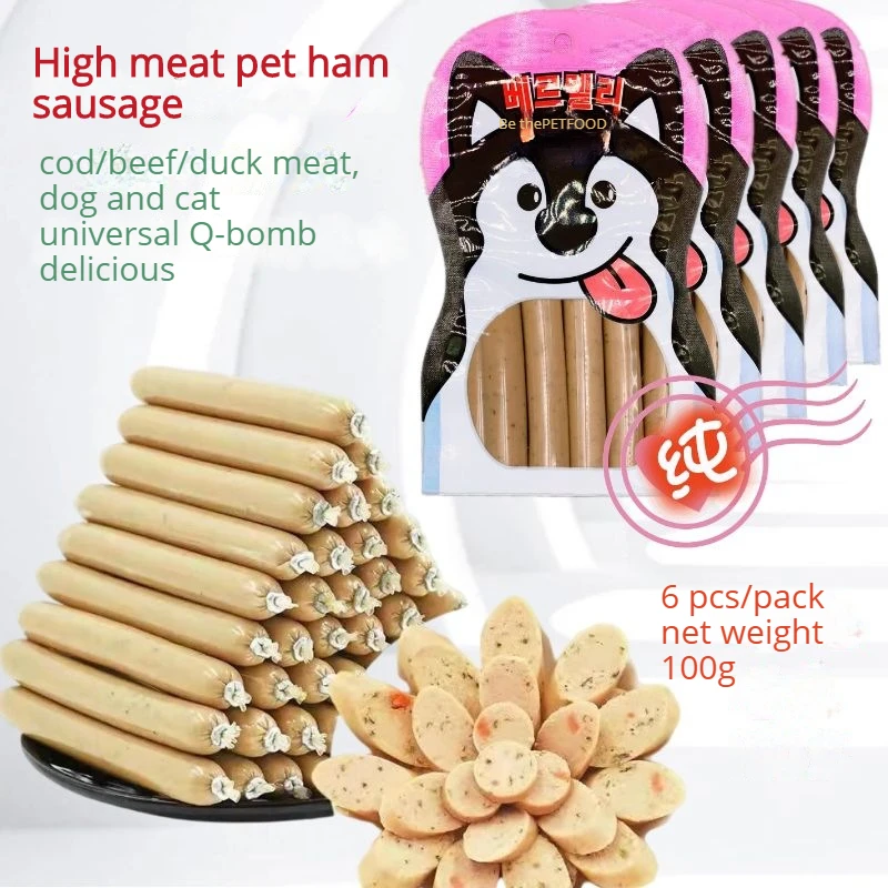 factory  High Protein Safety Dog Treats Snacks Pet Ham Sausage With High Nutrition Dog treats cat treats Chicken sausage