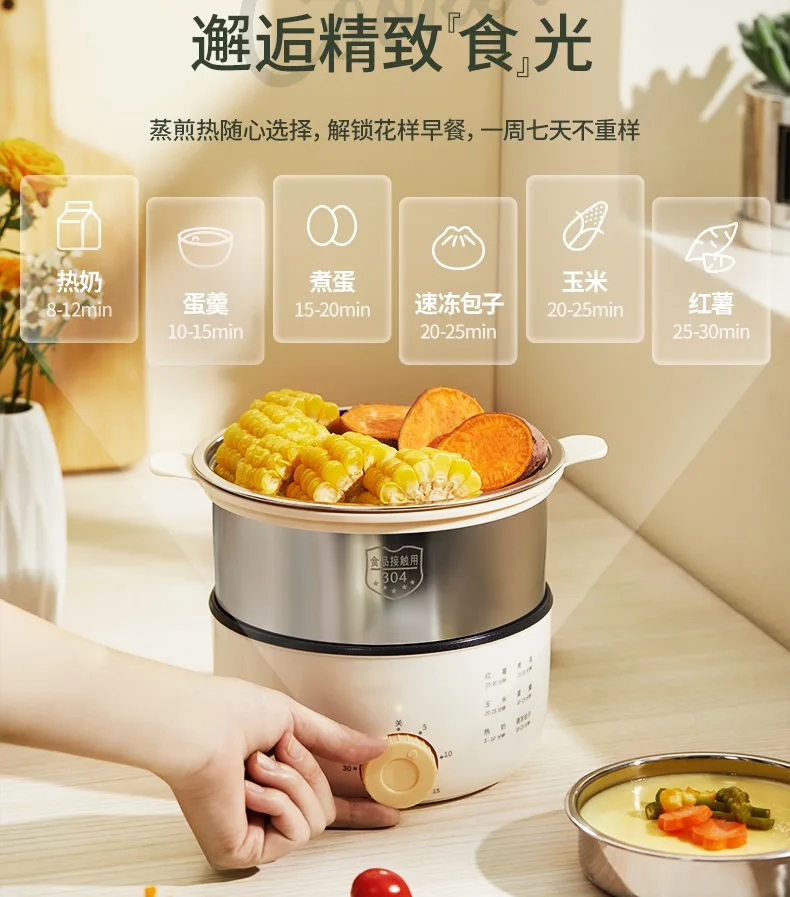 350W Timed Boiler Breakfast Machine Automatic Steamer Custard Steaming Cooker Food Warmer 2 Layers