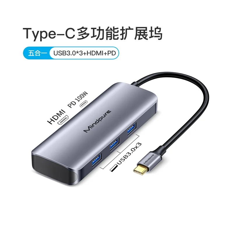 Док-станция Mindpure с Type C на usb 3 0*3 + PD Gigabit RJ45 hdmi c док-станция 5 в 1