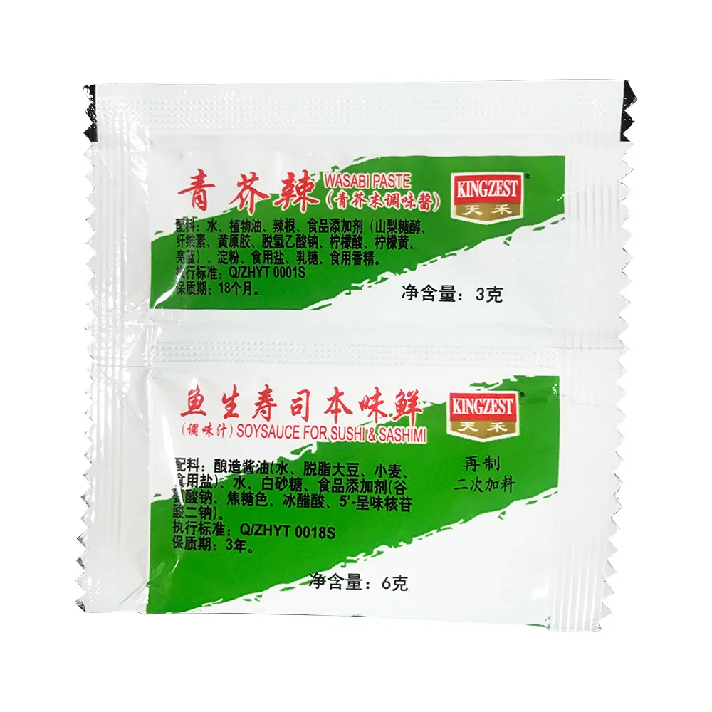 
Combined packing sachets 3g wasabi and 6g dark soy sauce 