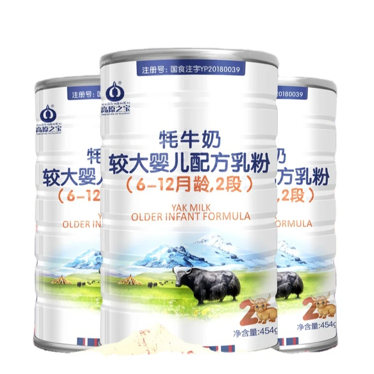 
Wholesale high quality milk powder baby 6-12month milk powder supplier 