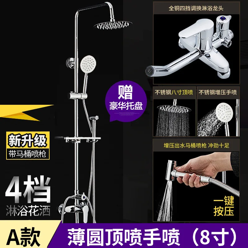 Hot selling price: All copper bathroom shower ceramic core with 5-year warrantyfolding shower curtain