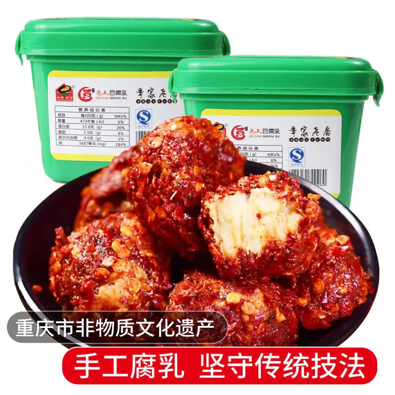 
Xinjia Old Shop Spicy Fermented Bean Curd 208g Spicy Dish Goes With Rice Spicy Delicious Fermented Bean Curd 