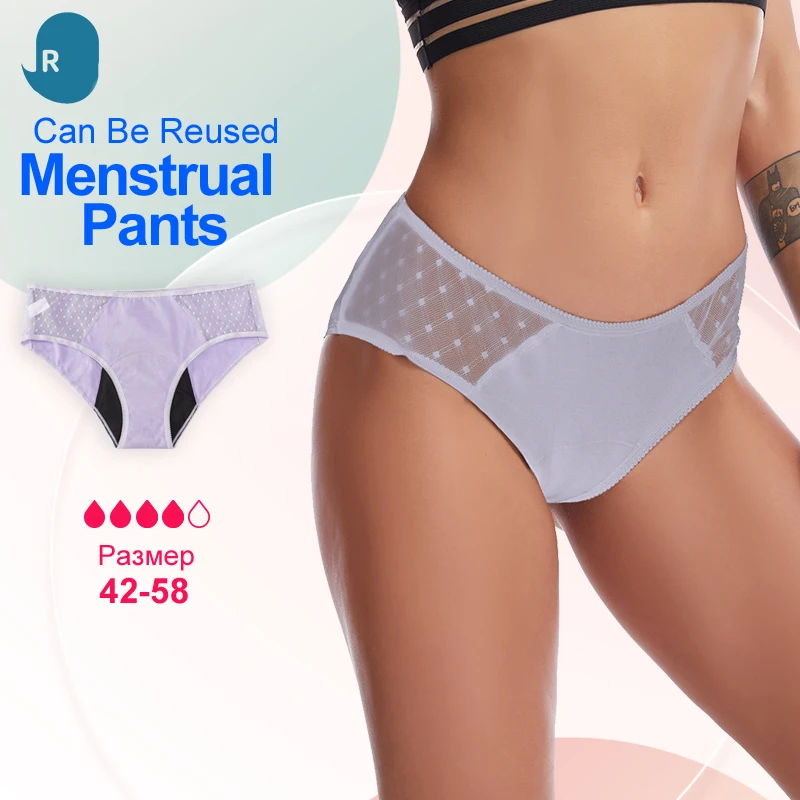 Wholesale Lace Period Panties Culotte Menstruelle Heavy Flow Leakproof Panties Postpartum Incontinent Underwear