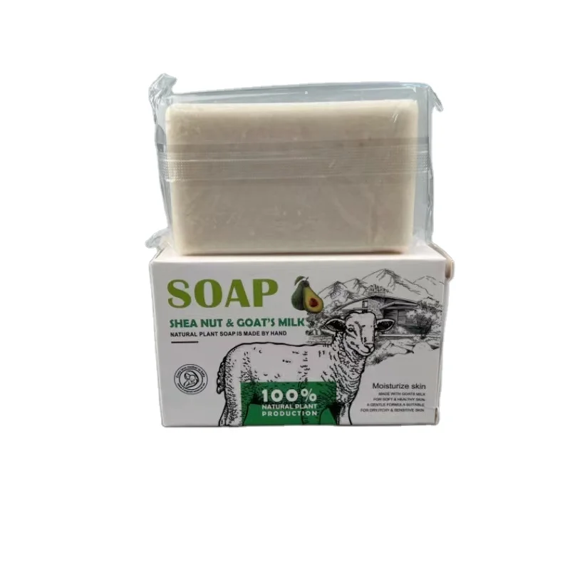 Отбеливающее осветляющее увлажняющее травяное мыло Papaya 135 г для тела