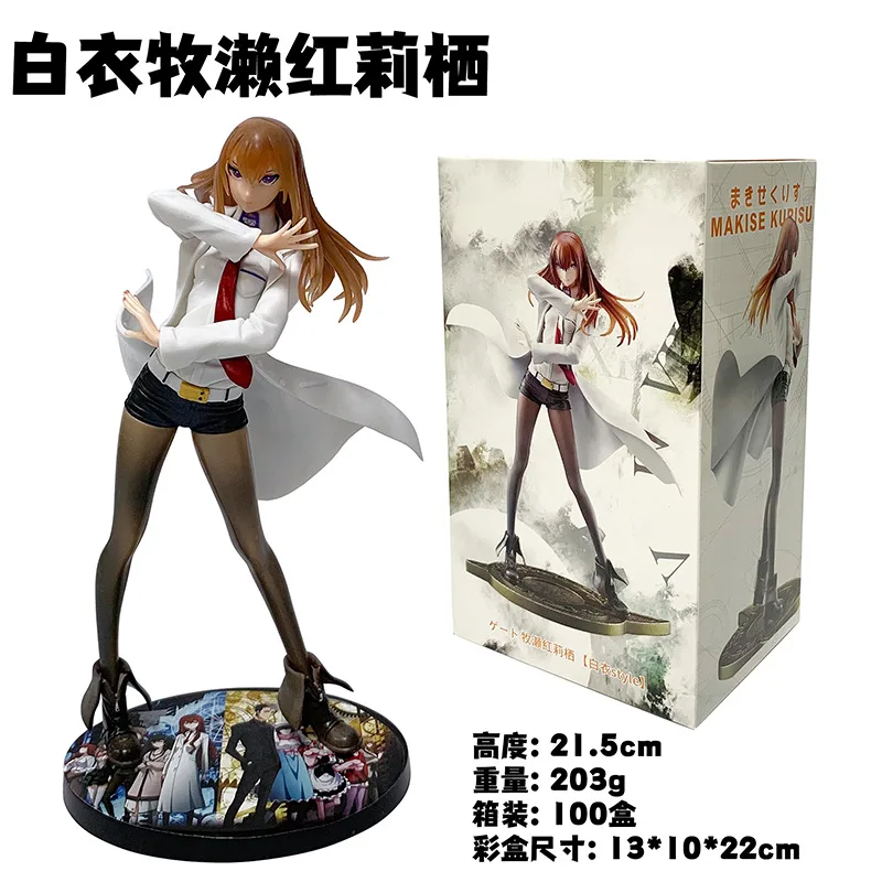 Hot Selling Steins Gate Collection Model Toy Character Anime PVC Figure Cartoon Toys