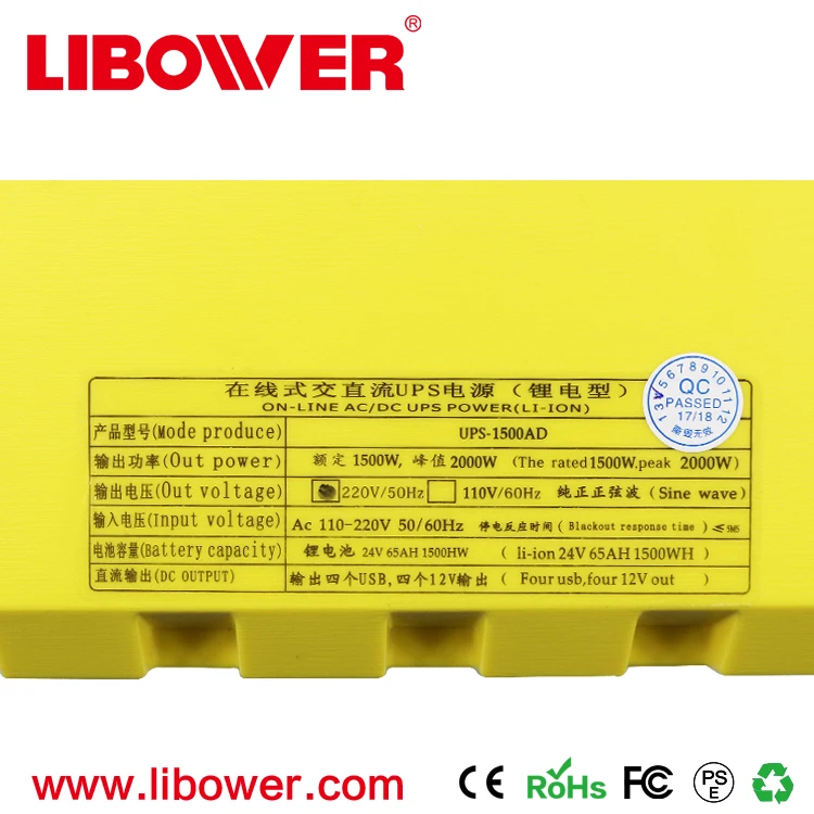 Online UPS Power Supply 110v 220v On-line AC/DC mini Portable UPS pure sine wave 1500W 12V to 110V/220V Inverter