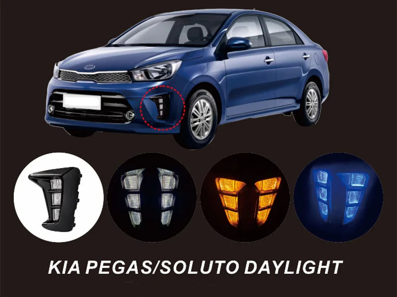  Прямые продажи с завода KINGCHER автомобильные фары ходовые огни подходят для KIA Pegas Soluto 2018 2019 дневной