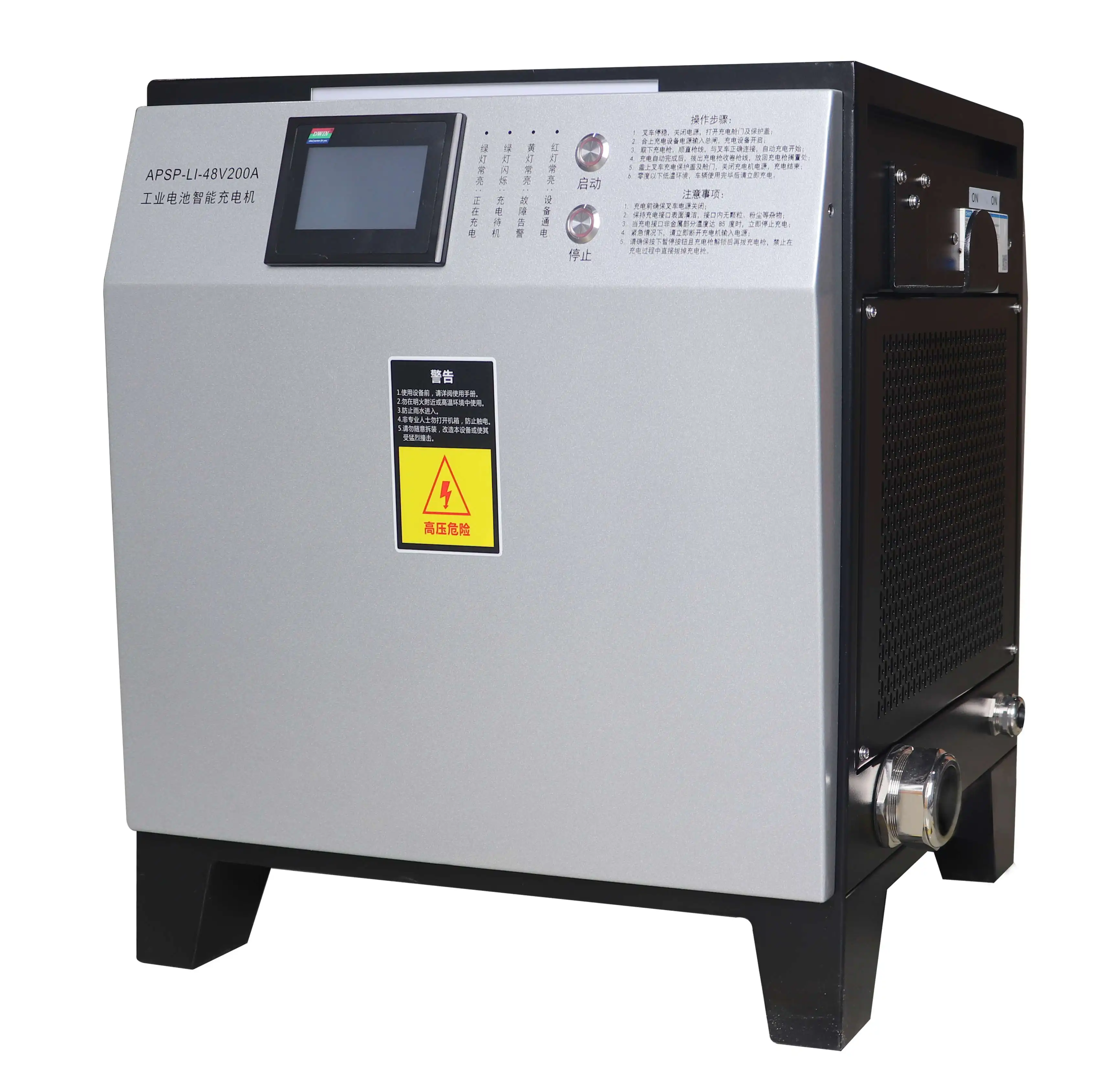 48V150A 7.2kw Portable Lithium Batteries Charger 48v Adjustable current battery charger