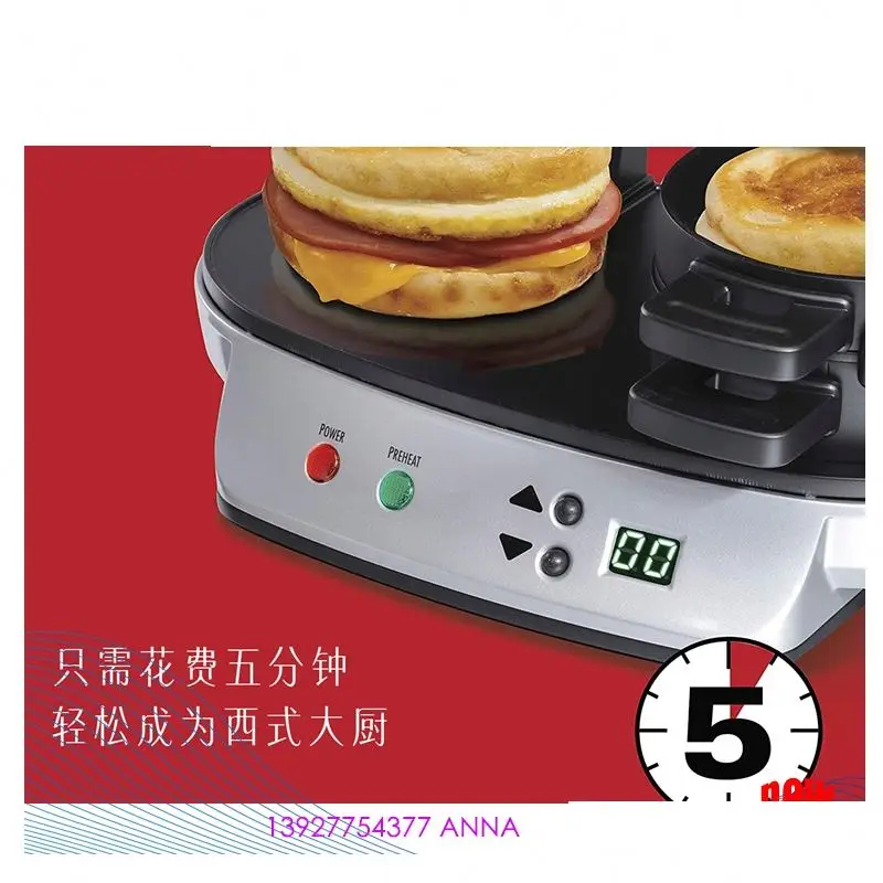 Mini Easy Cleanup Electric Hamburger Sandwich Maker Helper Steak Cake Bread Machine Household