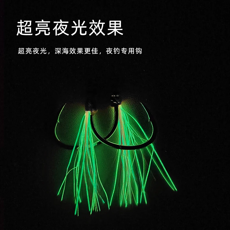 Fishing Jig Lure Assist Strong Hook Saltwater Double Hook with luminous tinsel Offshore Heavy Jigging Hooks