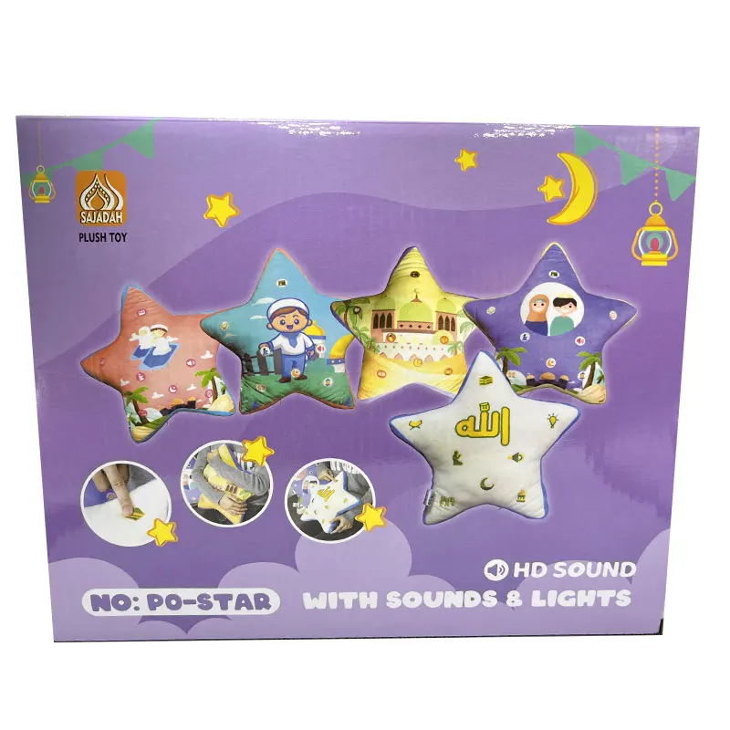 Twinkle Five Pointed Star Music Flashing Led Night Light Soft Pillow muslim Luminous Stuffed Plush Sound Toy Gifts Children