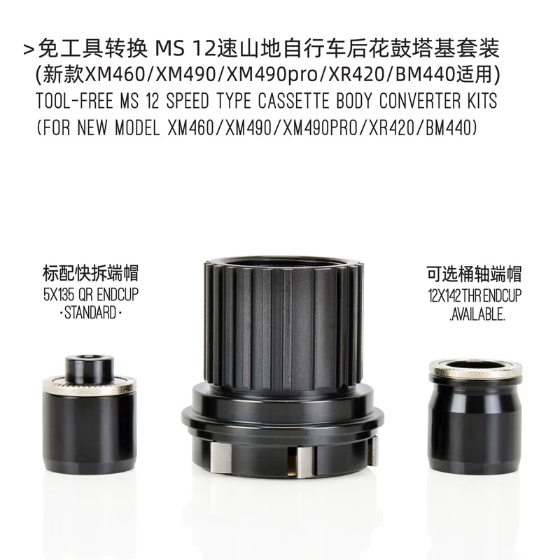 KOOZER XM490 four-palin mountain bike hub quick release boost 141mm QR HG XD
