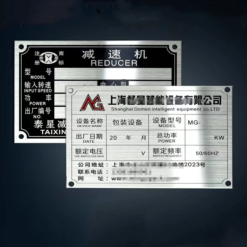 Processing customized laser marking corrosion engraving stainless steel cable marker plate metal equipment nameplate