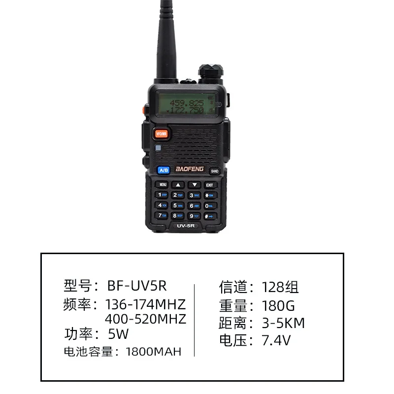 Original 5W Walkie Talkie Ecolink Interface Repetidora Baofeng Handy UV-5r Hunter