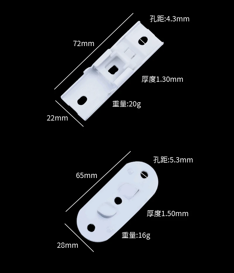 Motorized Curtain Accessories Rail Catch Lock For Rails Metal Silver for Track Transmission Case End Stop Screw Connection Part