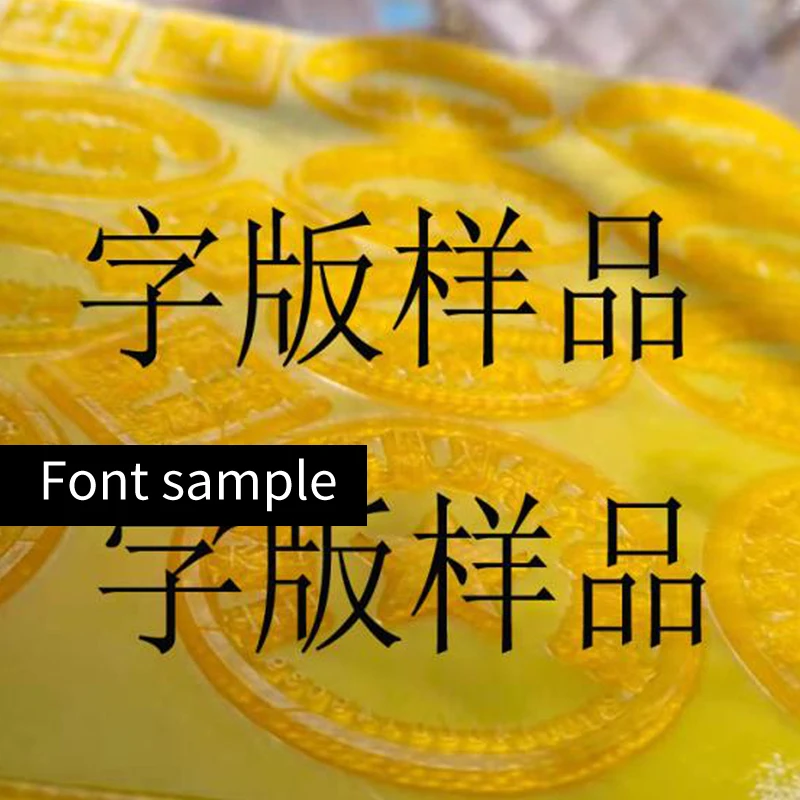 2mm Rubber Stamp Making Finish Polymer Printing Plate Water Wash  Photo  Polymer Plate for Rubber Stamps