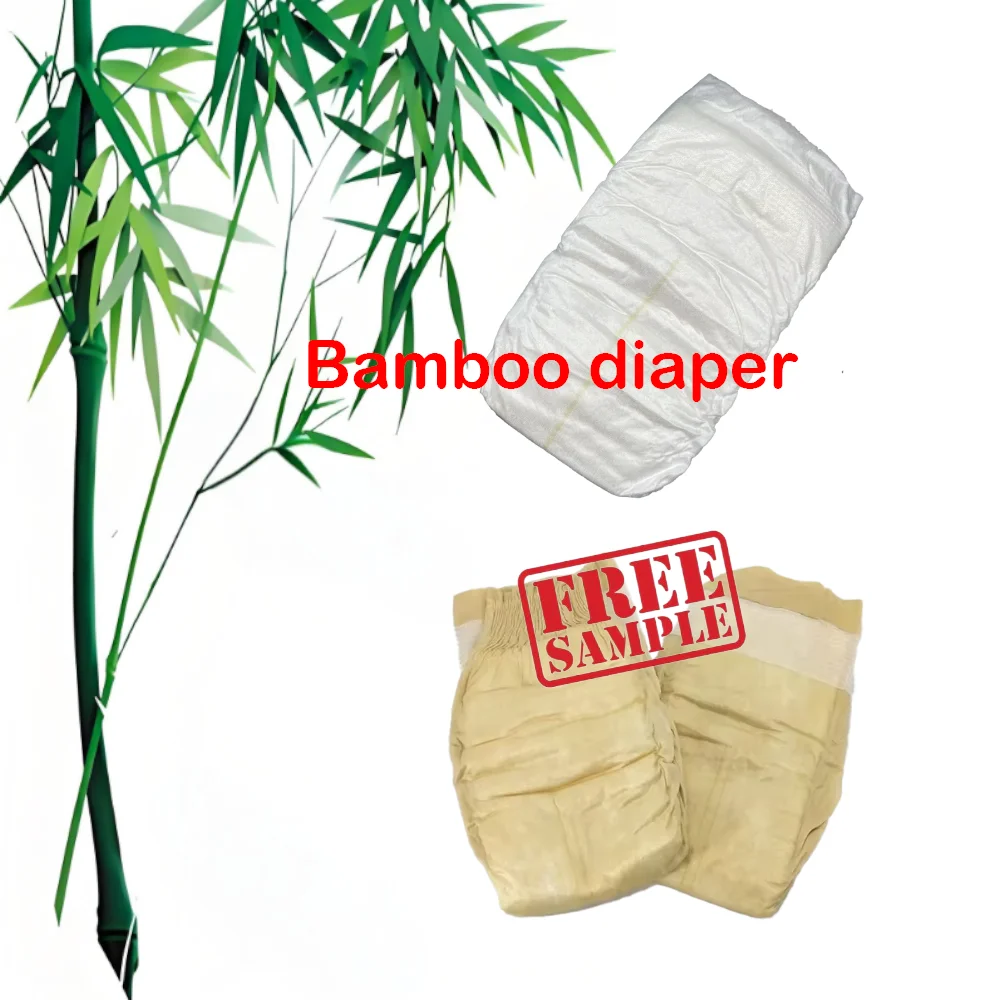 Бамбуковые биоразлагаемые детские подгузники