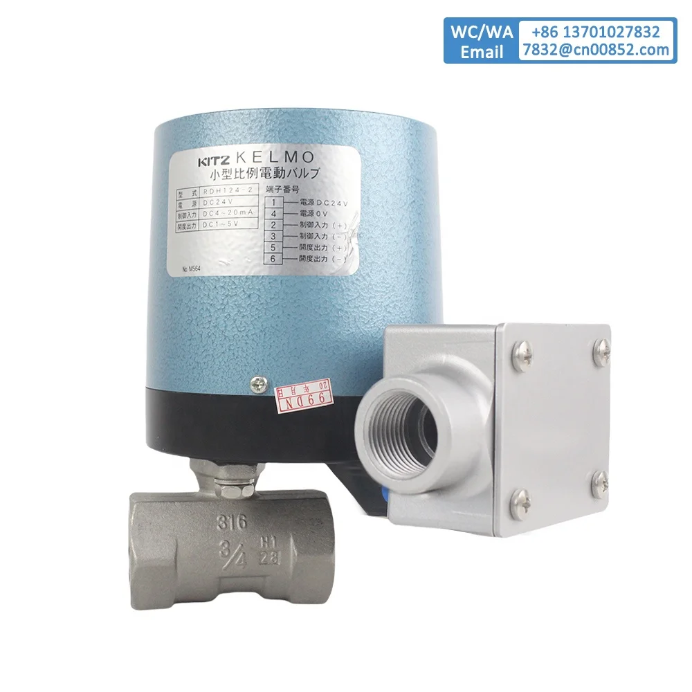 KITZ Type Electric Actuators/Class 10K stainless steel Ball Valves RDH124-UTE for general industries