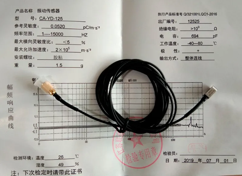20000g high shock accelerometer vibration sensor