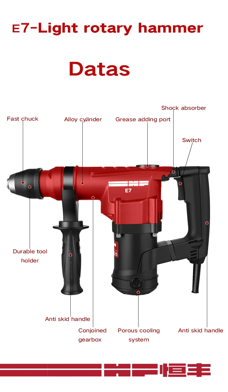 Hefun High power handle electric drill rotary hammer
