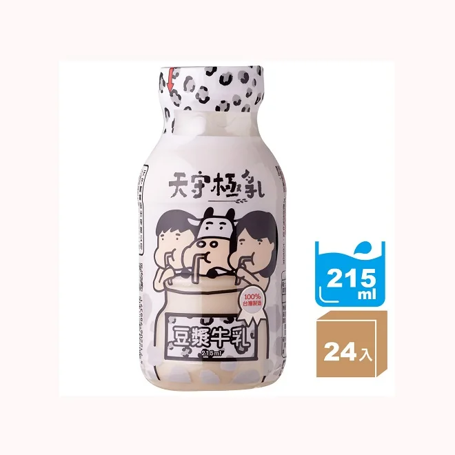 Direct Selling Soy Healthy Nutritious Bubble Milk Tea Milk Tea Ingredient for Mixed In Beverage