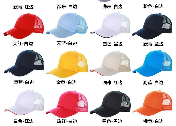 Wholesale hip hop Blank Custom Logo  Panel Sport Gorras Gorros embroidery cotton print Dad Baseball Mesh Foam Hat Trucker hat