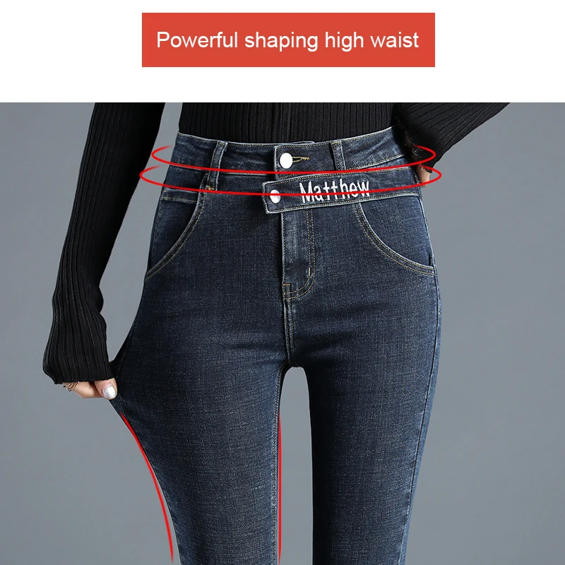 Tight ladies jeans high waist slimming pencil pants ladies leggings