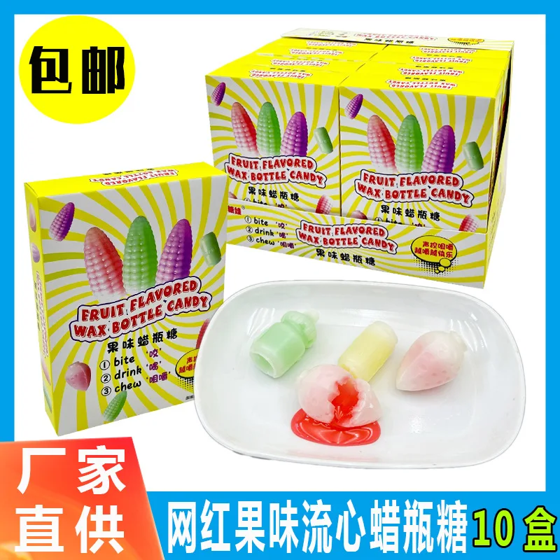 HY Toys10 box of chewable edible stuffed fruit and jam, pop syrup wax bottle sugar finished snacks